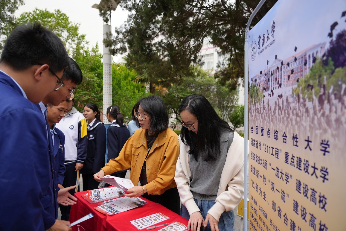 "名校进滇西 青春向未来" 信息学院赴大理下关一中开展招生宣传