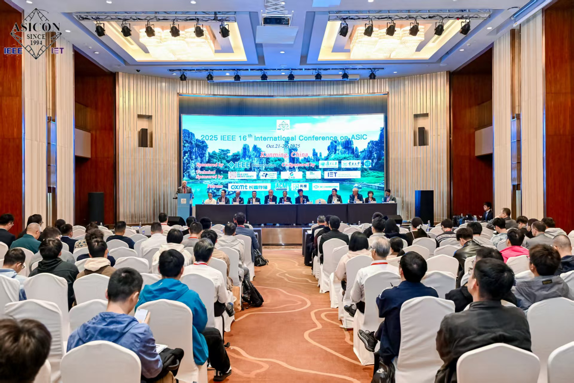 信息学院承办第十六届国际专用集成电路会议