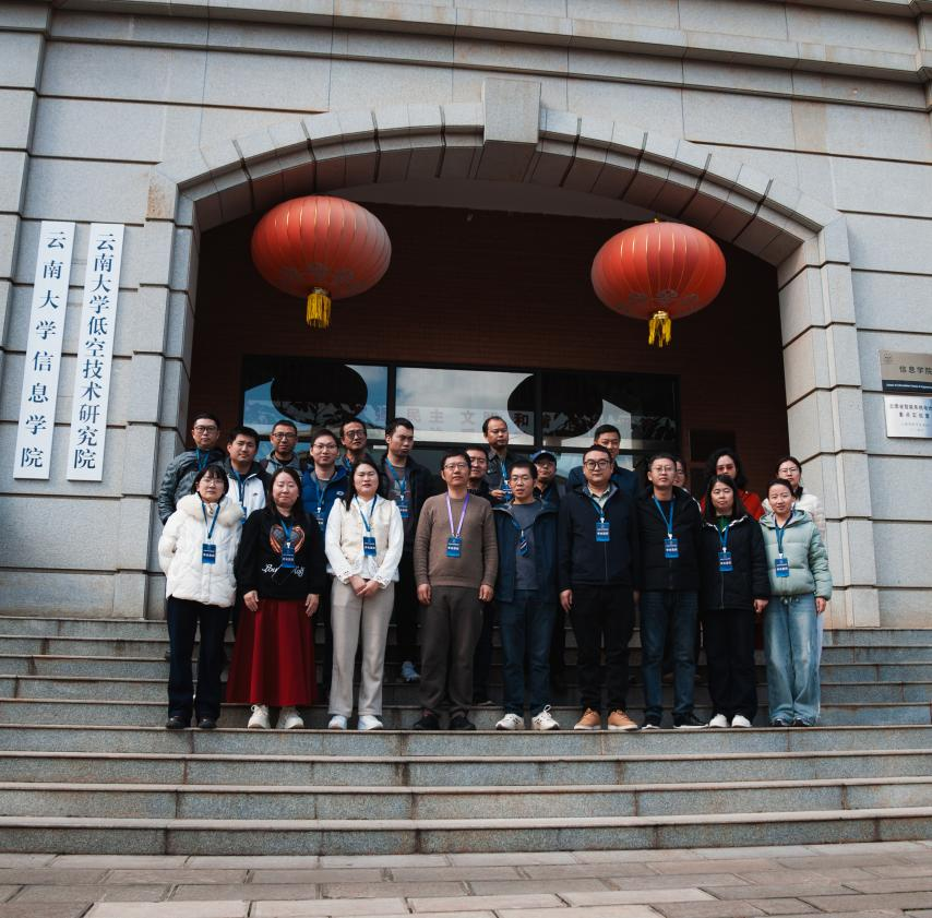 全国高校鸿蒙系统端云一体化开发课程研修班在云南大学信息学院成功举办