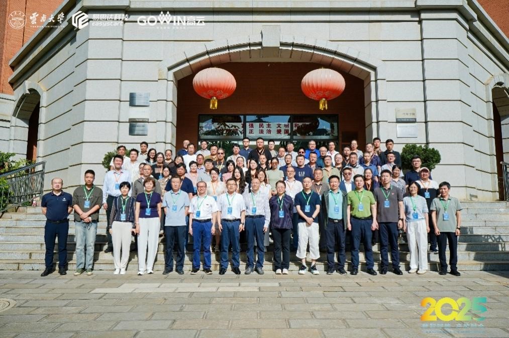 全国高等学校信息类专业课程实验教学师资研讨会在我院成功举办