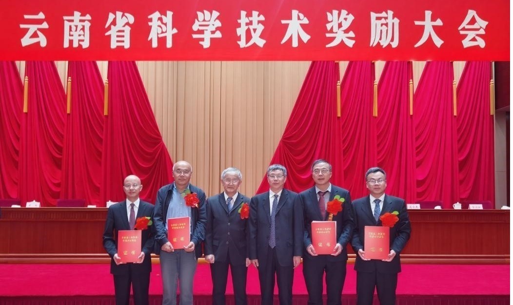 我院岳昆教授团队成果获2024年度云南省自然科学一等奖