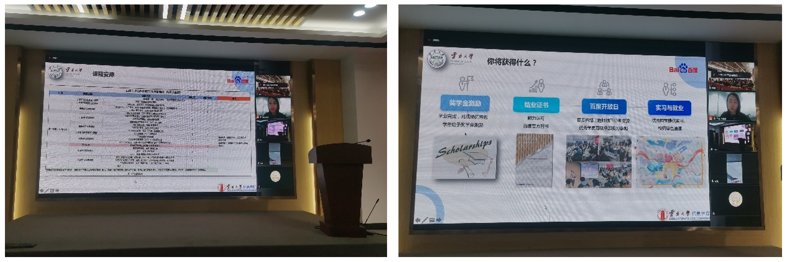 云南大学信息服务_云南大学信息学院_云南大学信息学院app