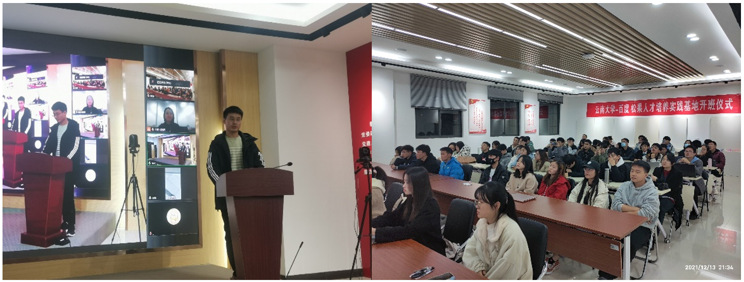云南大学信息学院_云南大学信息学院app_云南大学信息服务